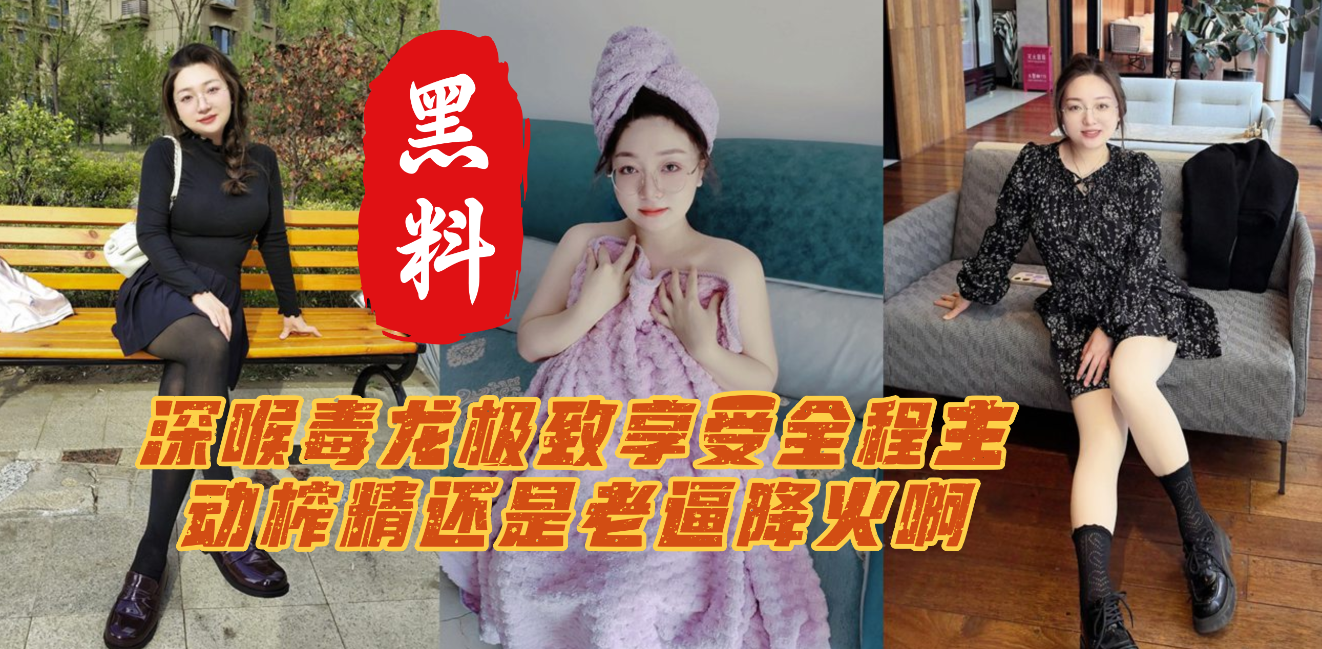 年少不懂阿姨好 酒店约战黑丝高跟熟女 深喉毒龙极致享受 全程主动榨精