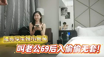 老司机空降长沙砸下重金高端猎艳 不仅颜值逆天更是魔鬼身材 欲仙欲死彻底沦陷！