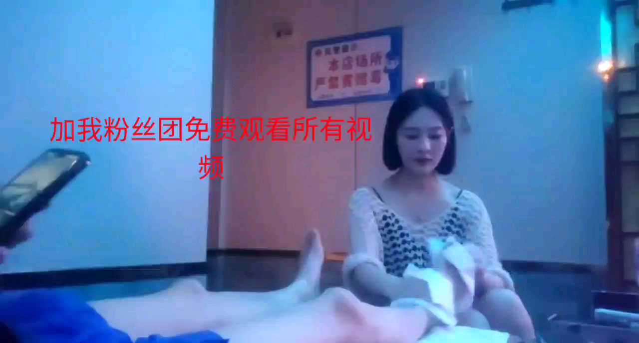 91探花2025最新视频 潜入风俗店里的那些事 技师挺漂亮 按摩到挑逗逐渐暧昧气氛 玩弄奶子露茎引诱 舞动卖弄风骚
