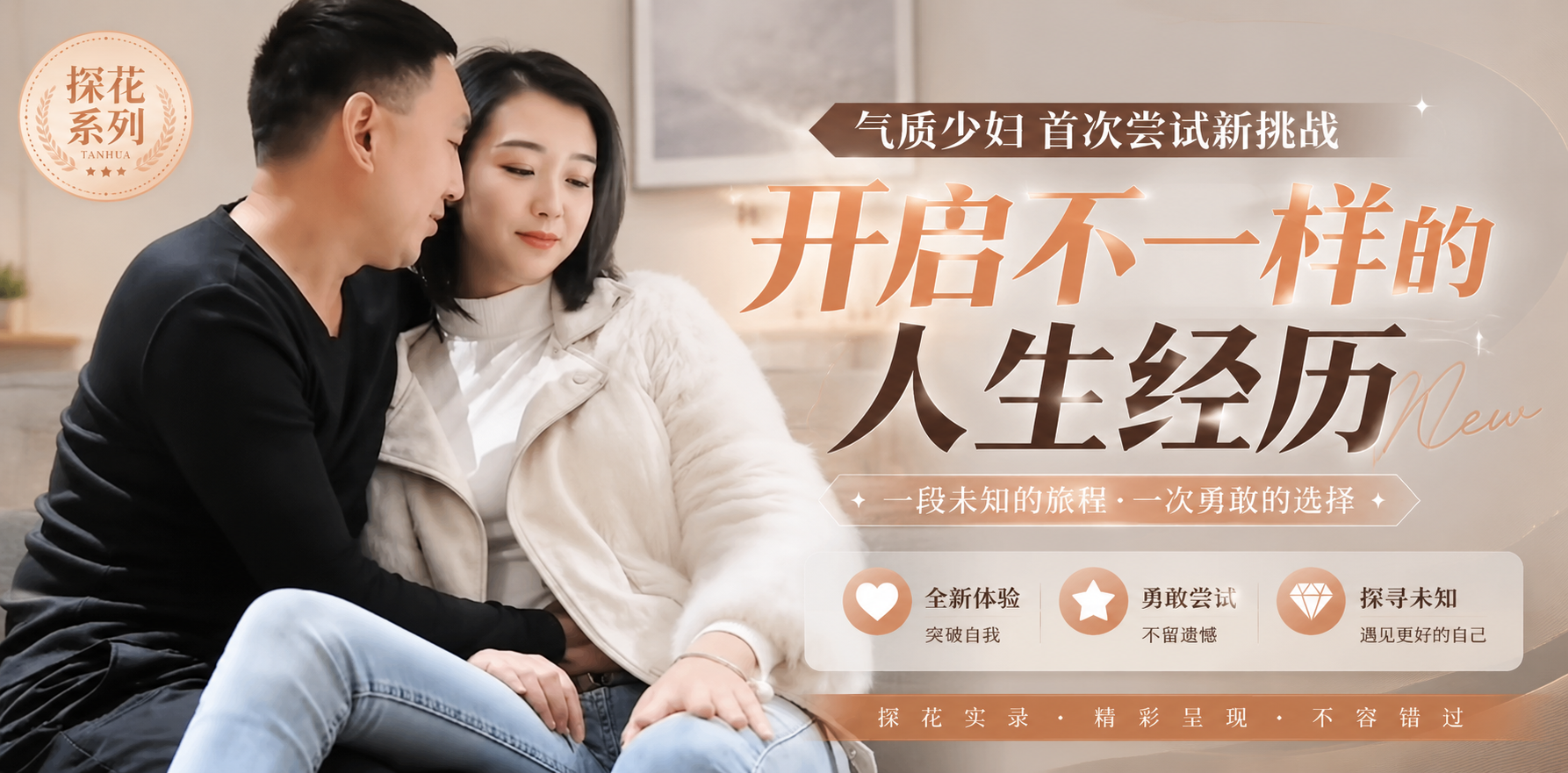 大神重金约炮良家少妇 初次下海 漂亮少妇的逼逼特写 偷偷拔套被发现