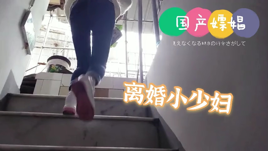 国产嫖娼！逛城中村在附近出租房找个了站街小少妇，肉棒大力爆操！