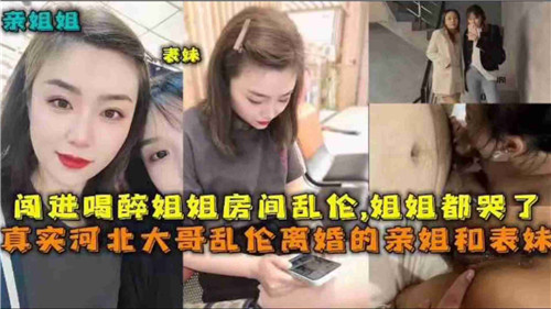 真实乱伦日记小妈的姐姐我是不是该喊大姨日常私拍+心理笔记+勾搭教程