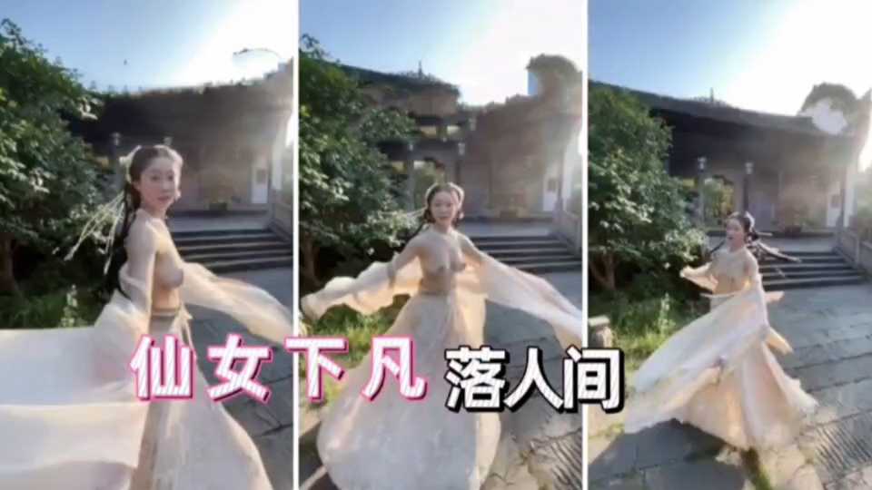 古装美少女跳舞户外景区露出