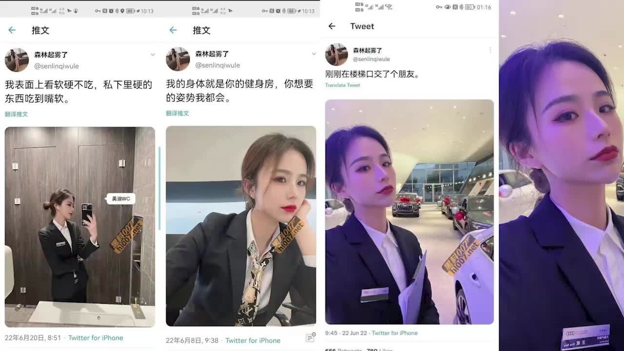 极品奥迪销冠～买车送车震试驾送口爆！ 第一部