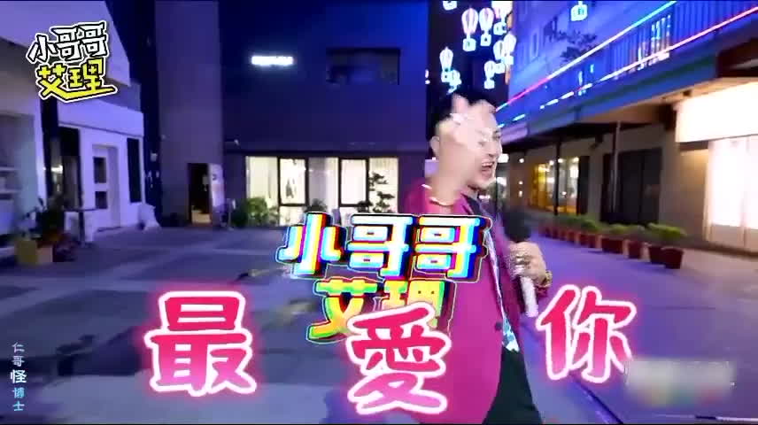 小哥哥艾里 大人版配对苡诺 第一部