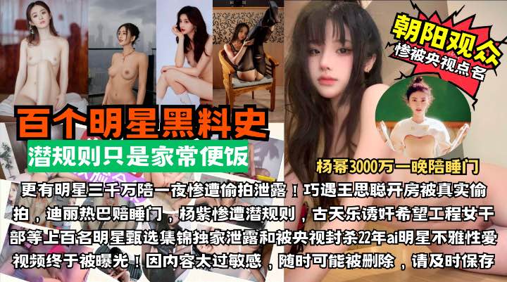 极品推荐精心整理早期香港经典三級片精彩锦集