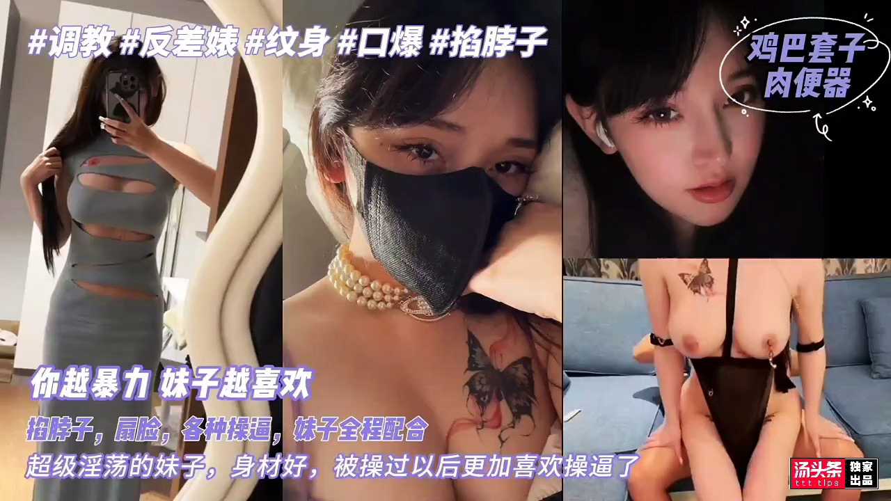 推特泄密：健身房里的骚母狗！肥臀鲍鱼淫穴女上位鞭打内射