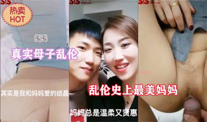 反差婊妈妈：寂寞难耐，乱伦的开始