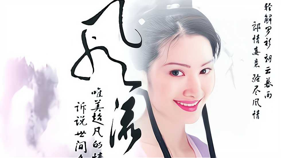 【中国a片】古装三级片之清宫性史之名媛风流