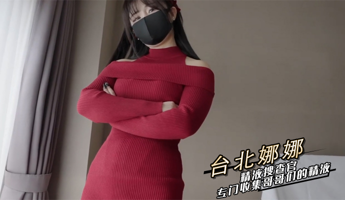 精液搜查官专门收集哥哥们的精液