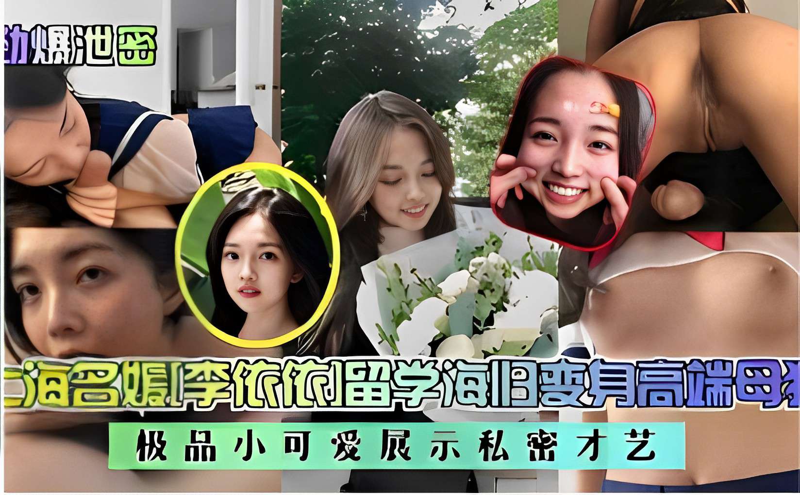 广州漫展小尤奈巨乳假吊自慰视频流出，巨乳淫逼引人遐想，淫水不停流！快来看看吧！