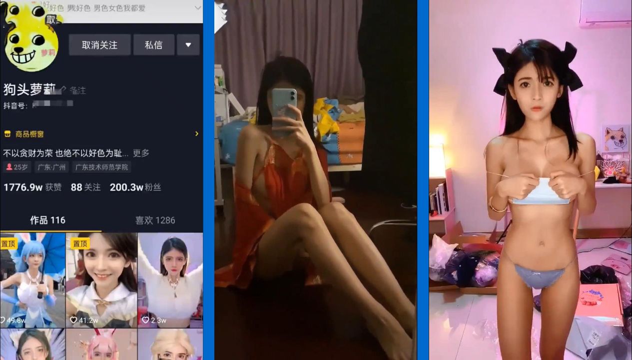 狗头萝莉网红视频流出
