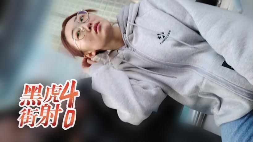黑虎街射第二季：第40集精彩继续