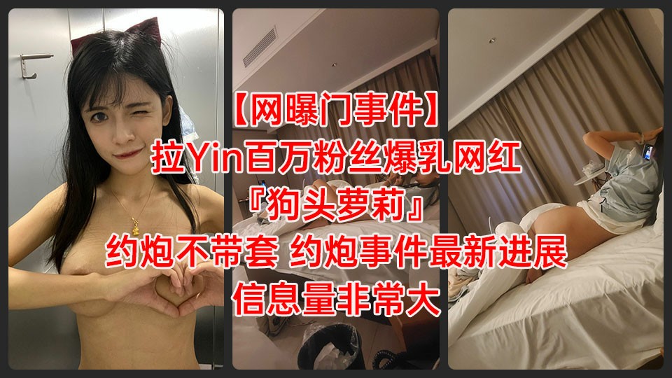【童颜巨乳COS美女】『小尤奈』警花制服诱惑，漫展写真曝光：粉嫩小穴引热议！
