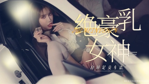 ★白丝★辛尤里绝美翘乳梦幻女神辛尤里最大尺度剧情叛逆学生妹和男教师超激情车震