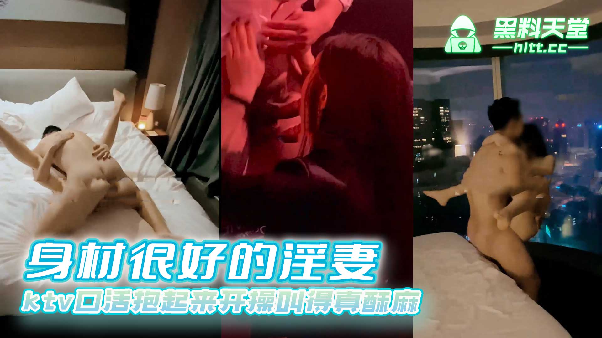 身材很好的淫妻 ktv口活抱起来开操 叫得真酥麻