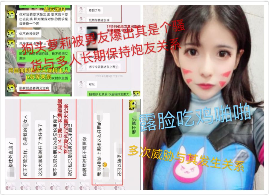 百万粉丝网红狗头萝莉最新露点视频加根金主爸爸做爱流出上