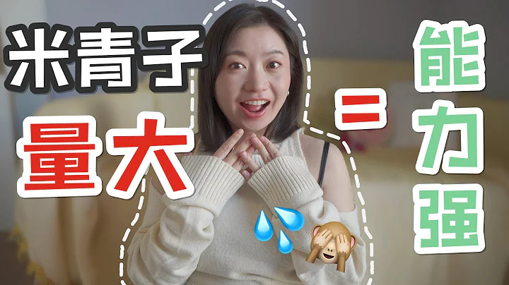 吃这个可以让精液变多