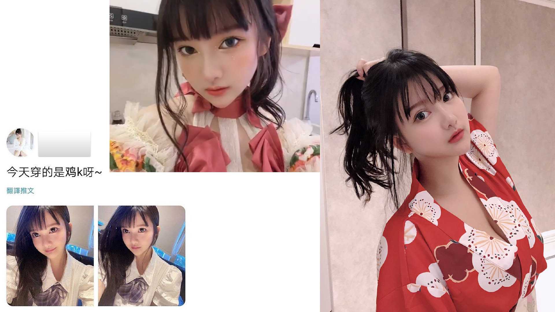 小尤奈自慰流出：网曝知名JK漫展网红，劲爆视频引人遐想