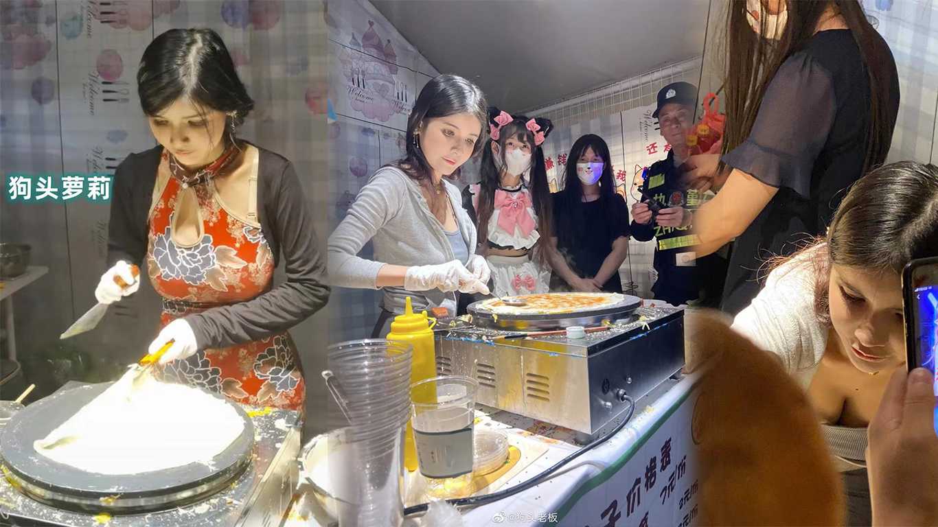 吃瓜 狗头萝莉 退圈后改行卖煎饼