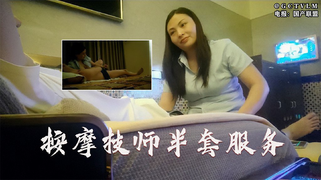 足浴店攻略女技师，按摩完小房间半套服务，乳推舔弄，毒龙转打飞机