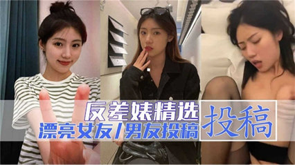 国产自拍-极品女友在我身下淫叫连连，太骚太爽