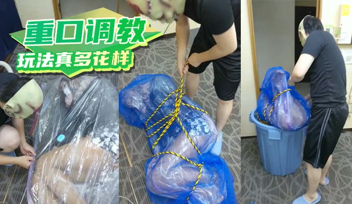 重口调教变态玩法