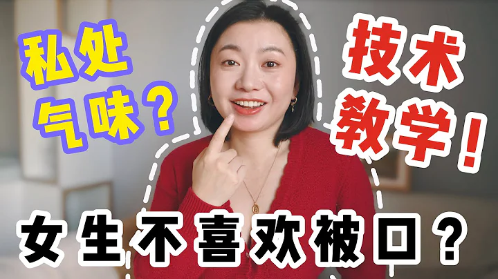 老司机别只会吸啦！ 第一部