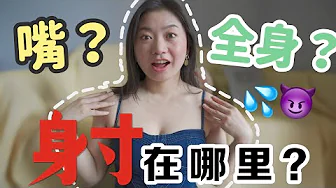 被射在里面... 第一部