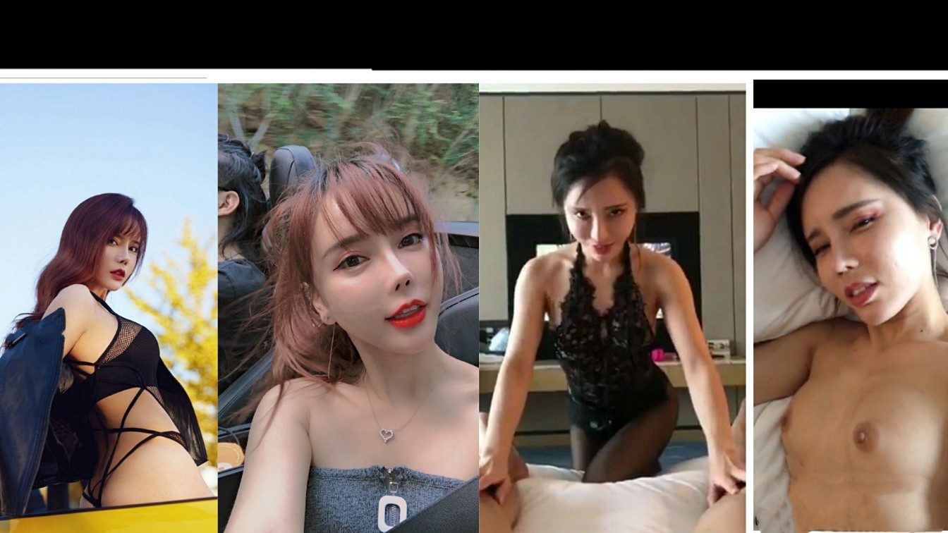 【气质女神的陨落】超模艾小青被曝约炮流出，气质女神形象破灭！