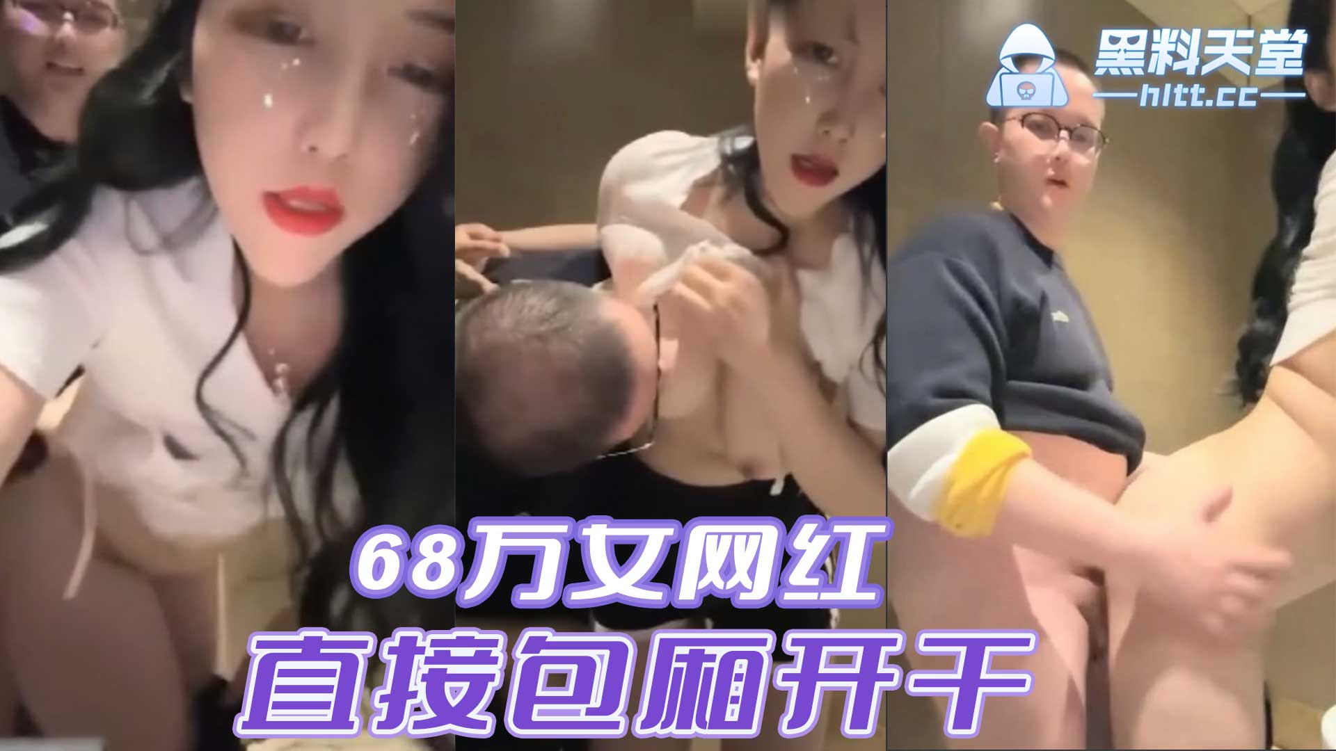 抖音68万女网红被榜一约到KTV唱歌勾引大哥直接包厢开干。