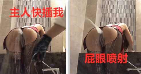 1 艾小青屁眼被富二代灌满，嘴里还要插我