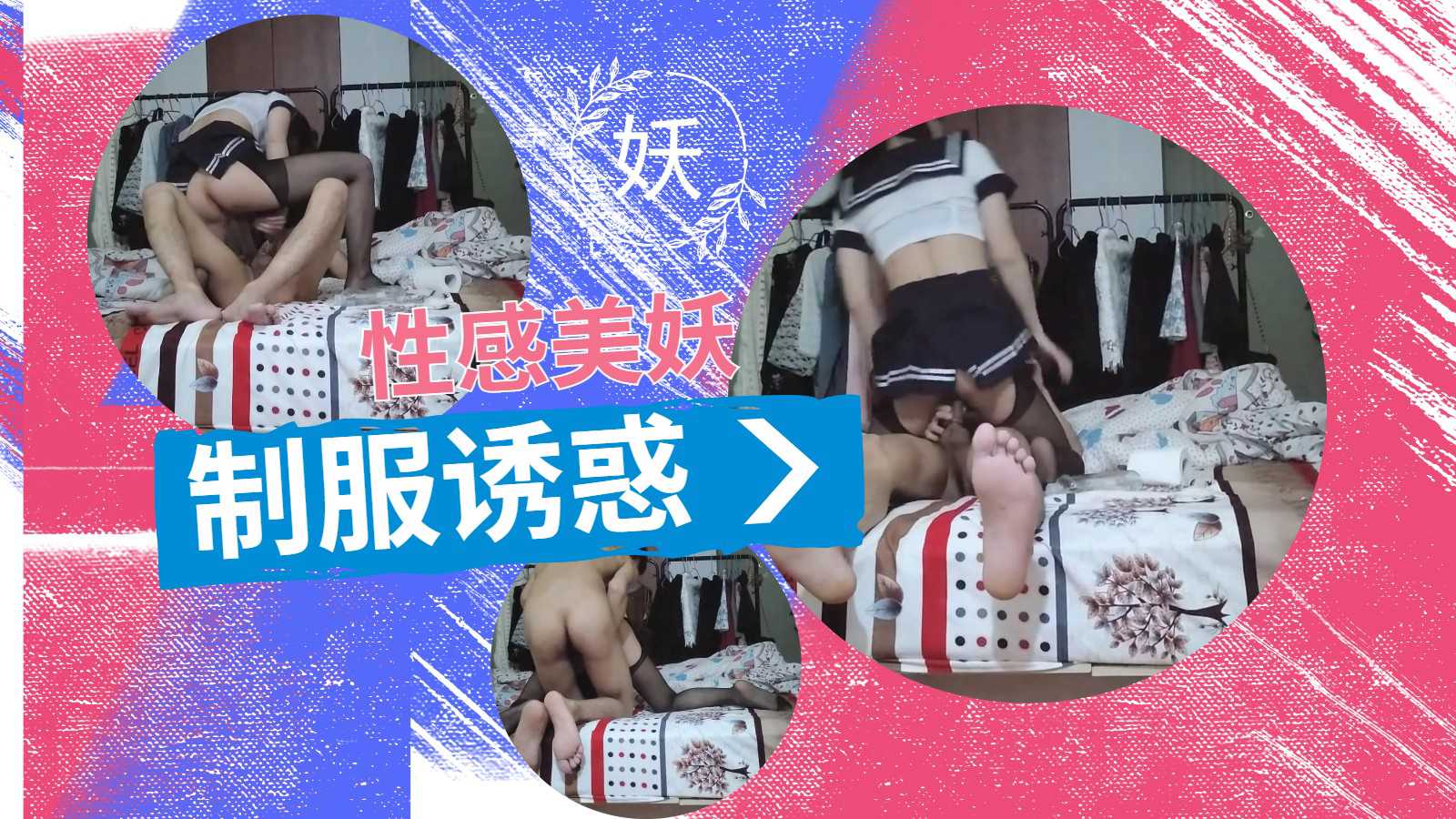 【国内人妖推荐】性感伪娘制服诱惑