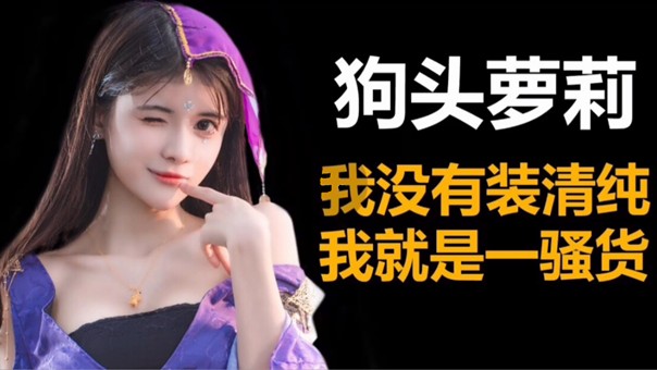 网曝事件4极品爆乳网红美女【狗头萝莉】性爱视频首次被前男友流出爆操内射还别说这骚货还挺淫荡