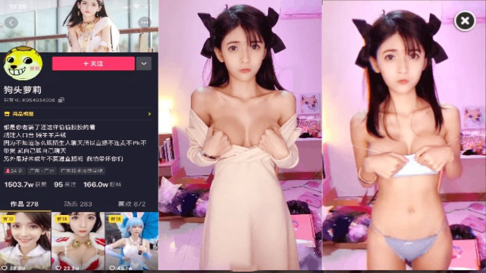 1/2抖音网红【狗头萝莉】大尺度私密视频流出