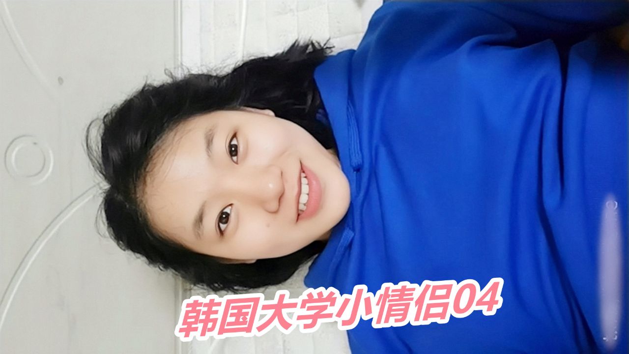 【少女情侣】4/4韩国大学小情侣自拍流出