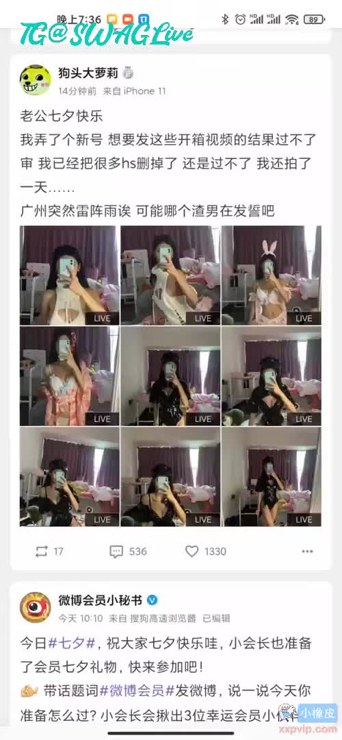 狗头萝莉-抖音千万网红流出39