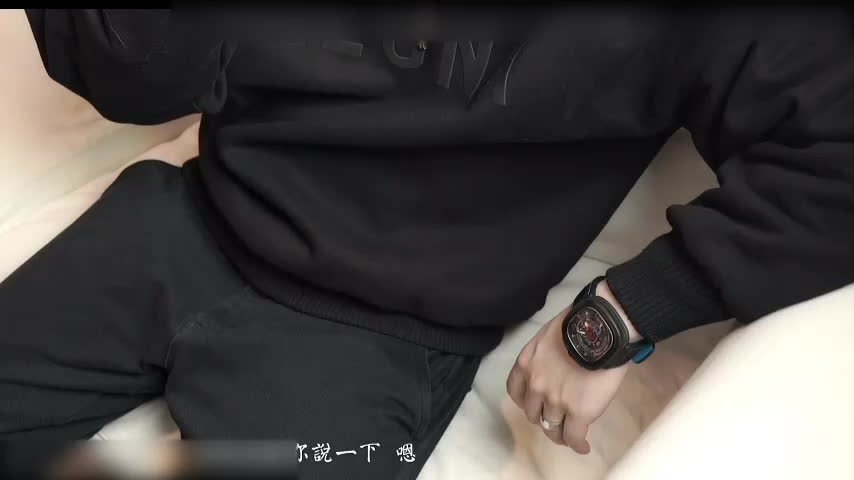 樱花树下宅男富二代狂追不舍