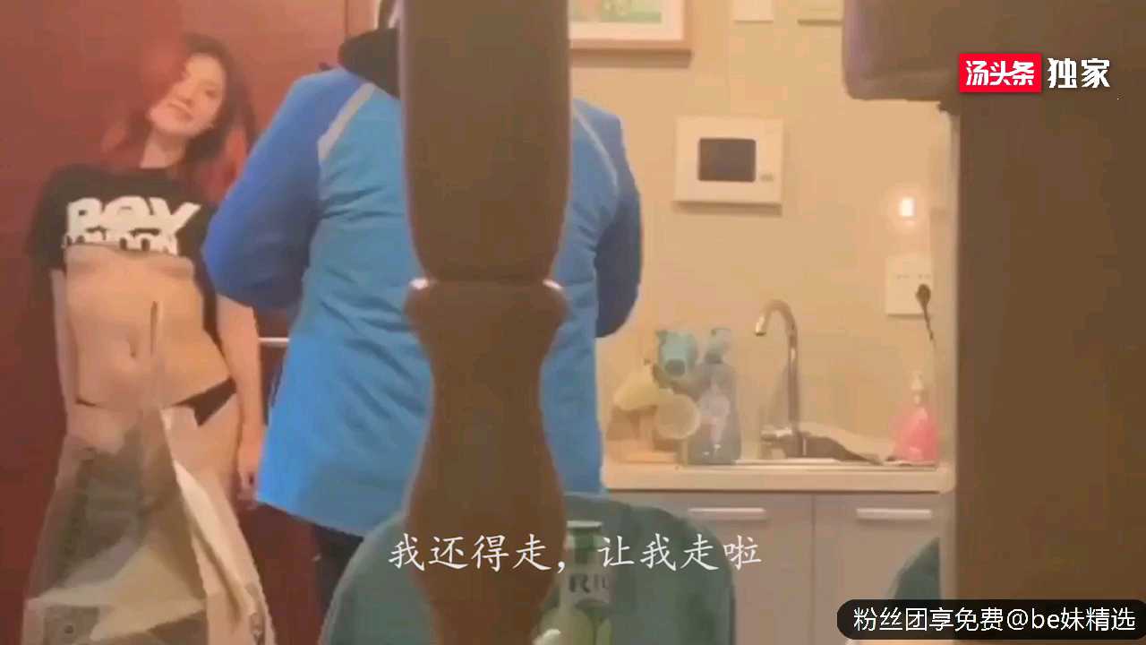 女神阿朱勾引外卖小哥，小哥紧张的喘不上气