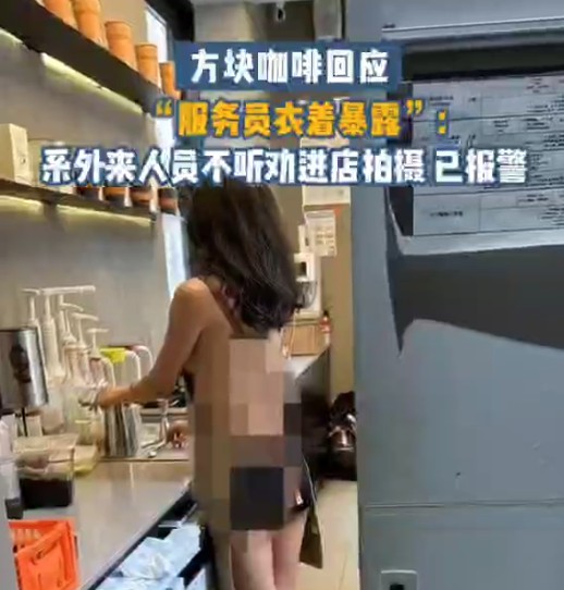 广州 方块咖啡 旗舰店女服务员