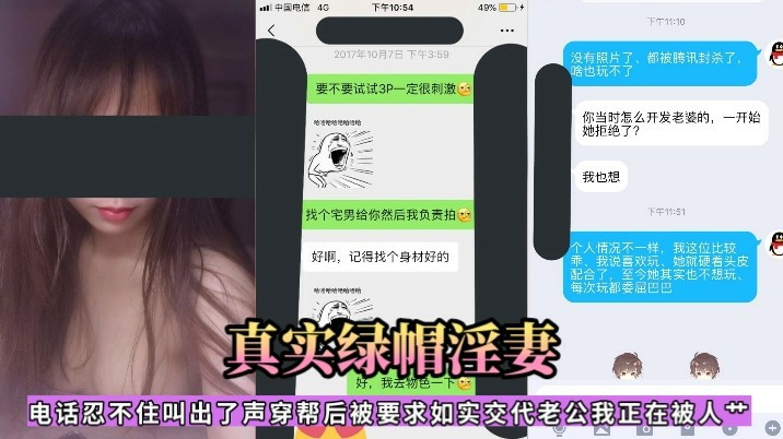 【真实绿帽淫妻】广西淫妻患者献妻生活喜欢和单男3P美娇妻被臭弟弟插到痉挛
