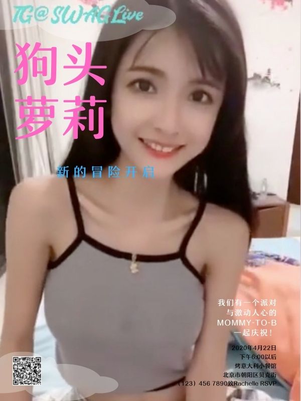 狗头萝莉-抖音千万网红流出3