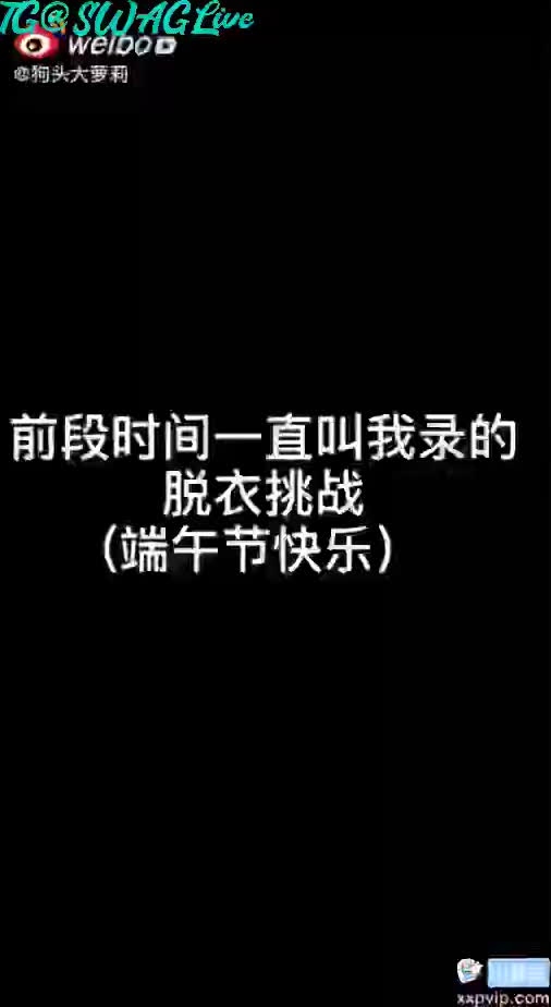 狗头萝莉-抖音千万网红流出59