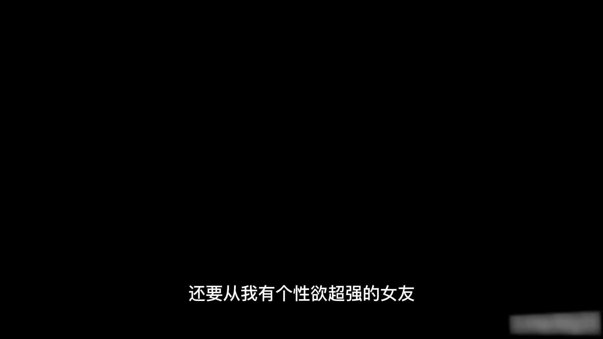 白丝性欲超强的Cola酱