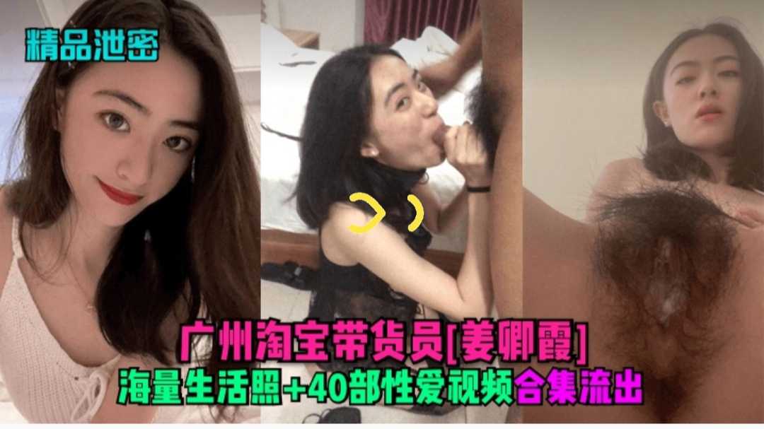 泄密情侣自拍流出