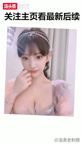 小尤奈的私密世界：JK网红视频流出，升级版揭秘更多秘密