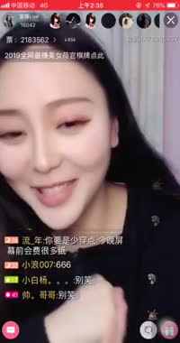 〔国产主播〕媛媛讲被插经历惟妙惟肖