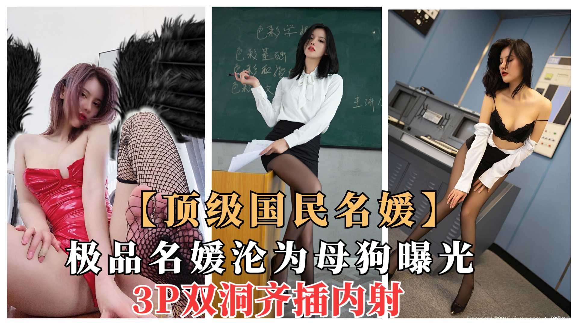 2/2【阿朱】被抓前淫乱3P曝光，做母狗吃屌被双插