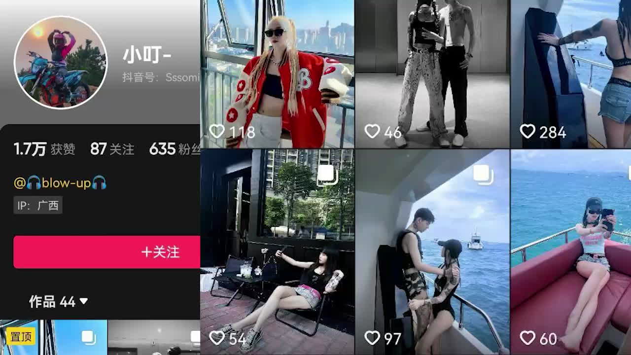 广西纹身妹！抖音小叮 真名『朱李雅欣』不雅视频遭渣男曝光！