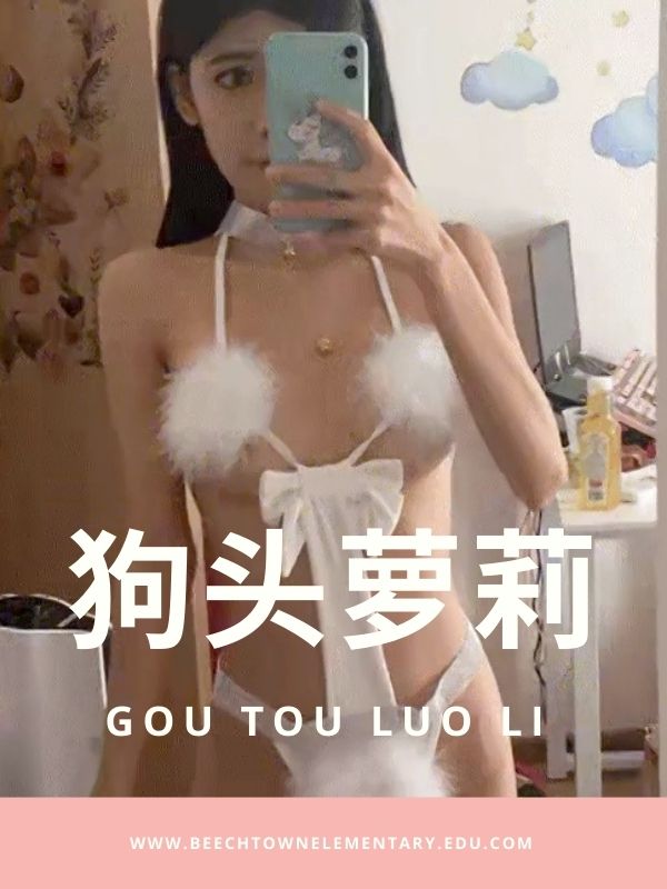 狗头萝莉-抖音千万网红流出61